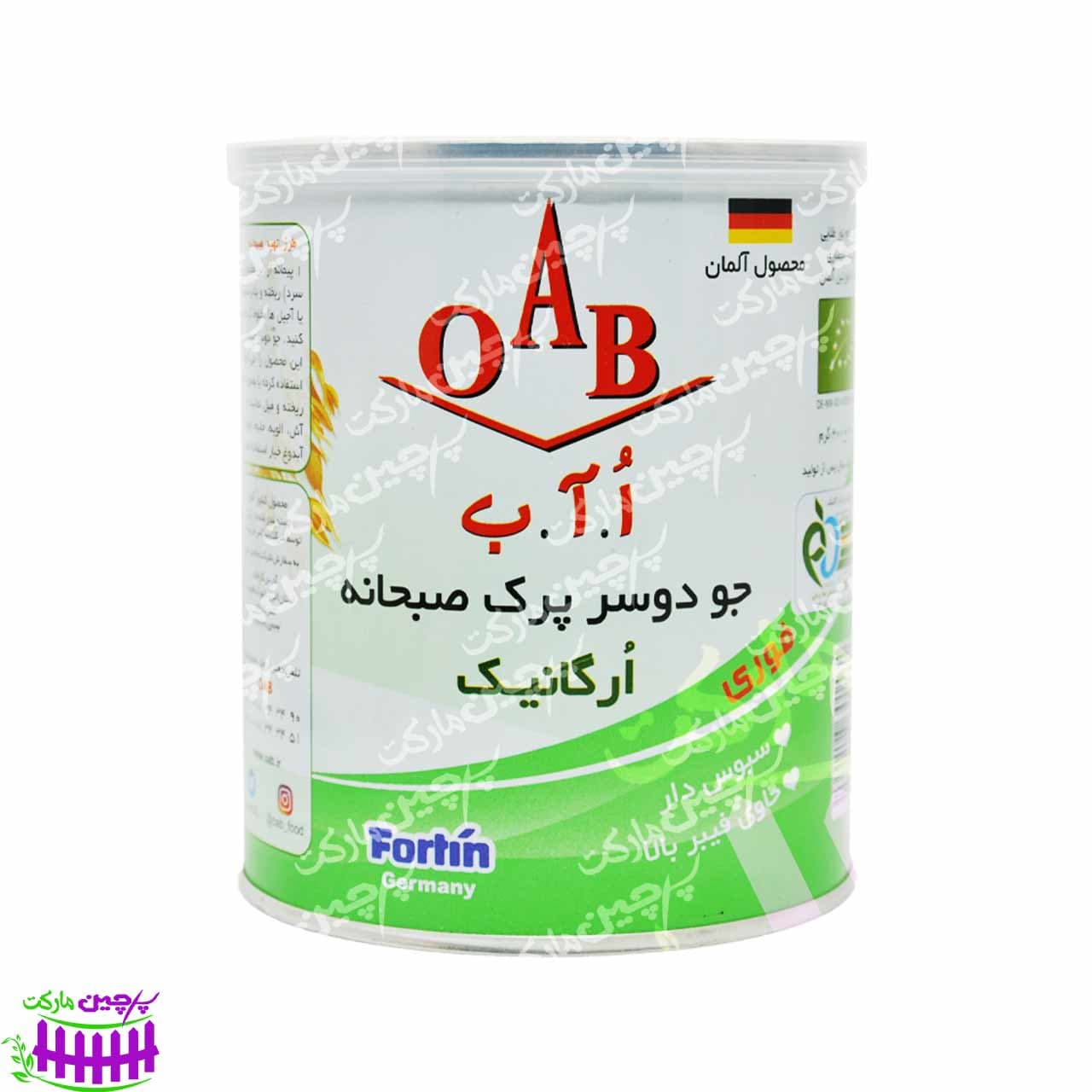 جو دوسر پرک صبحانه ( اوت میل ) ارگانیک قوطی ۳۰۰ گرم – OAB