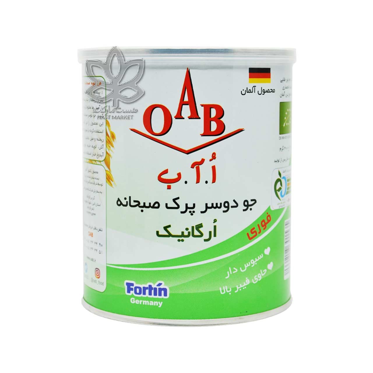 جو دوسر پرک صبحانه ( اوت میل ) ارگانیک قوطی ۳۰۰ گرم – OAB — تصویر ۲