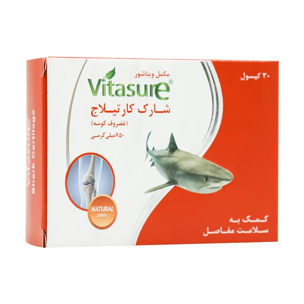 کپسول شارک کارتیلاج 750میلی گرم ویتاشور | 30 عددی