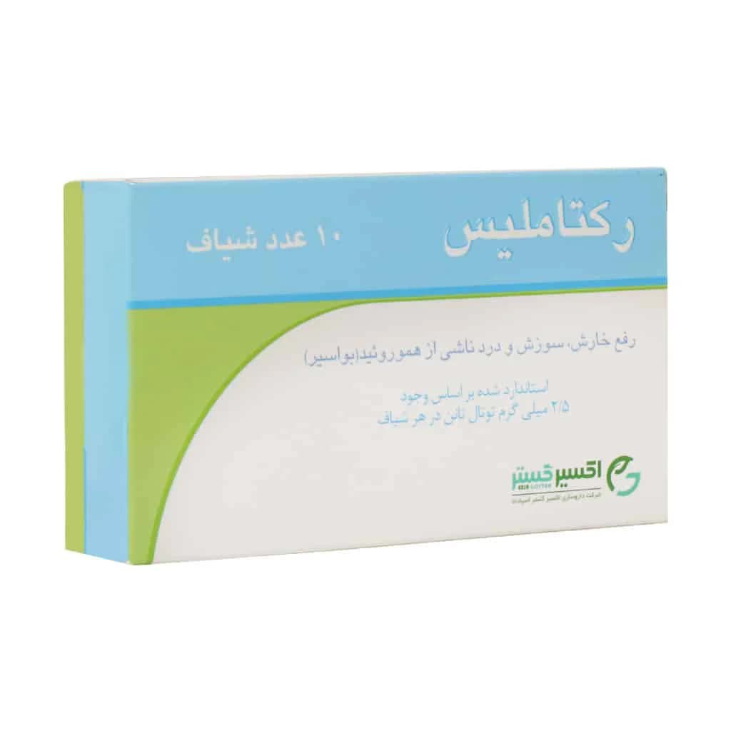 شیاف رکتاملیس اکسیر گستر اسپادانا | 10 عددی