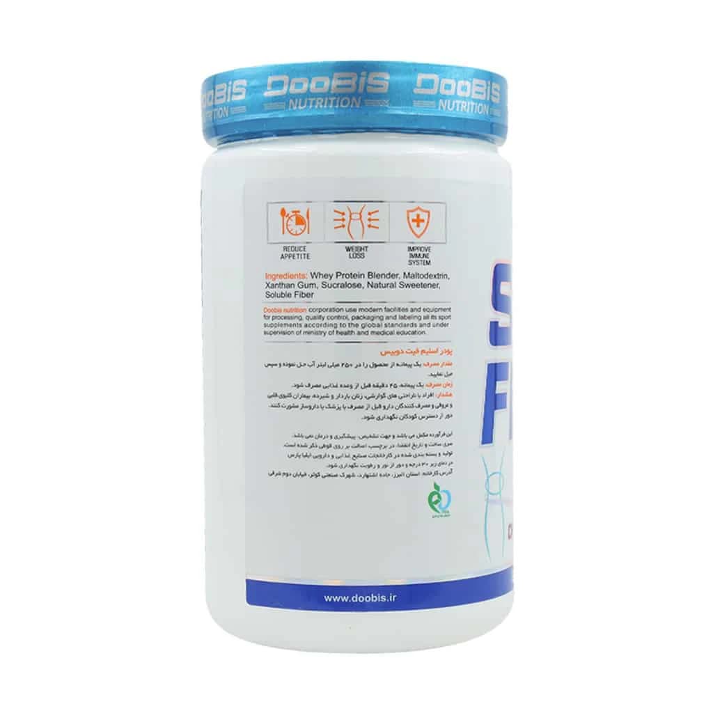 اسلیم فیت دوبیس نوتریشن | 300 گرم — تصویر ۲