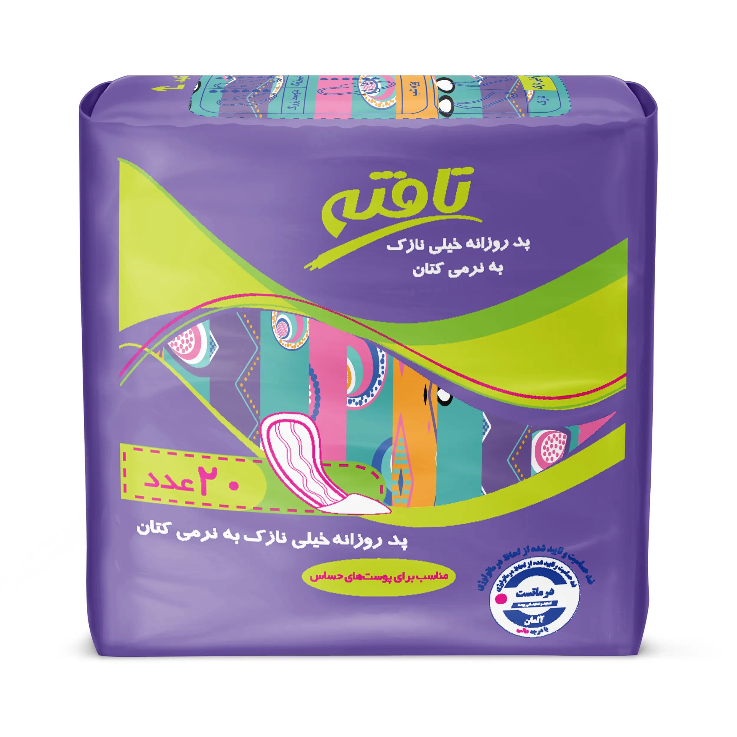 پد روزانه خیلی نازک تافته | 20عددی