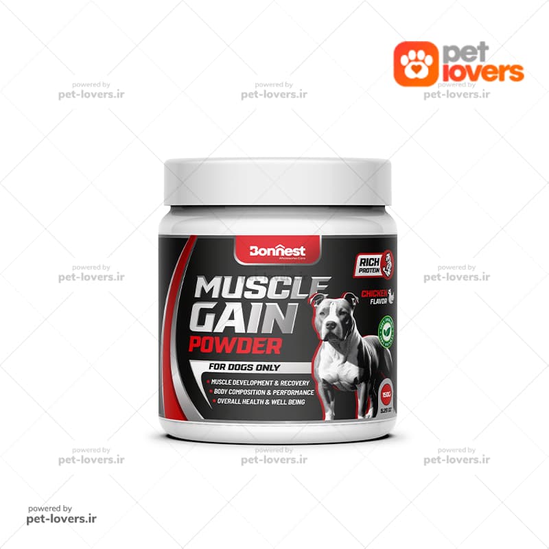 پودر افزایش حجم عضلات مخصوص سگ بونست Bonnest Muscle Gain Powder وزن ۱۵۰ گرم