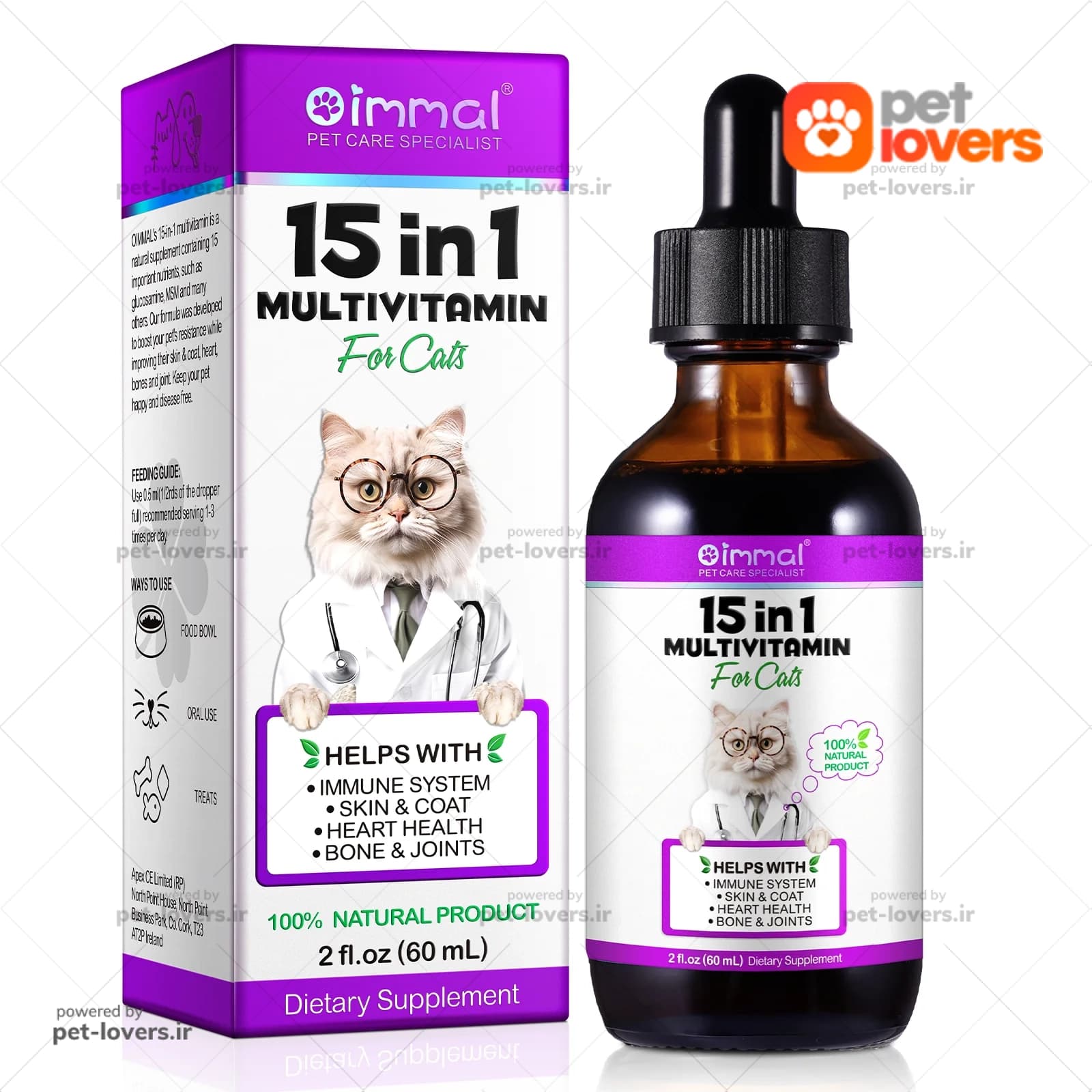 قطره مکمل گربه مولتی ویتامین Oimmal 15 in1 Multivitamin Drops for Cat اویمال حجم 60 میلی لیتر