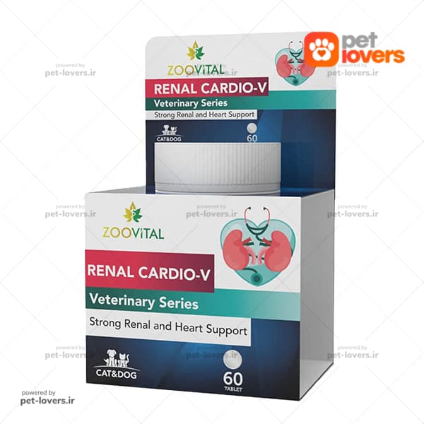 قرص مکمل تقویت کلیه و قلب سگ و گربه RENAL CARDIO-V زوویتال Zoovital بسته 60 عددی