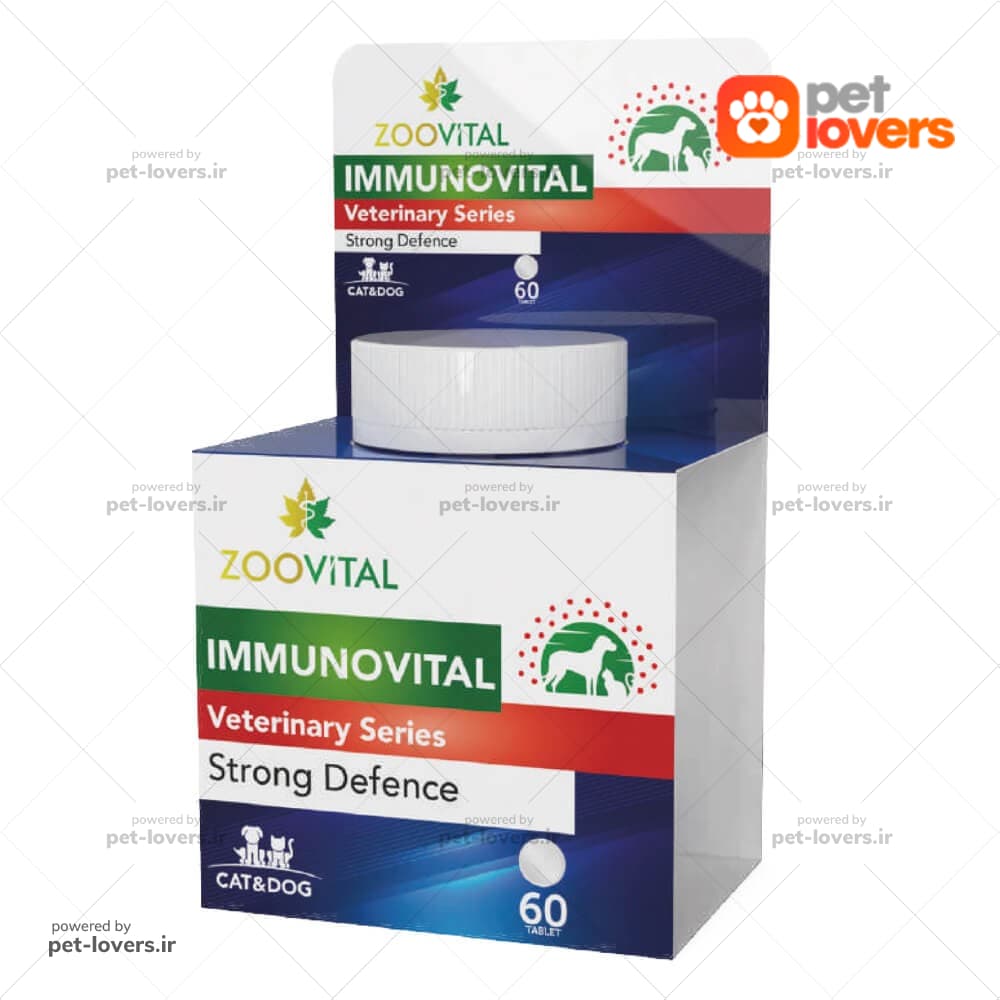 قرص مکمل تقویت سیستم ایمنی سگ و گربه IMMUNOVITAL زوویتال Zoovital بسته 60 عددی
