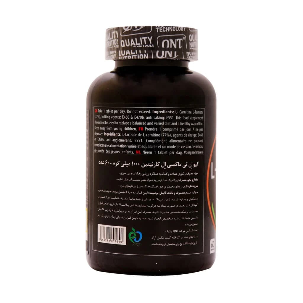 ماکسی ال کارنیتین 1000 میلی گرم کیو ان تی | 60 عددی — تصویر ۲