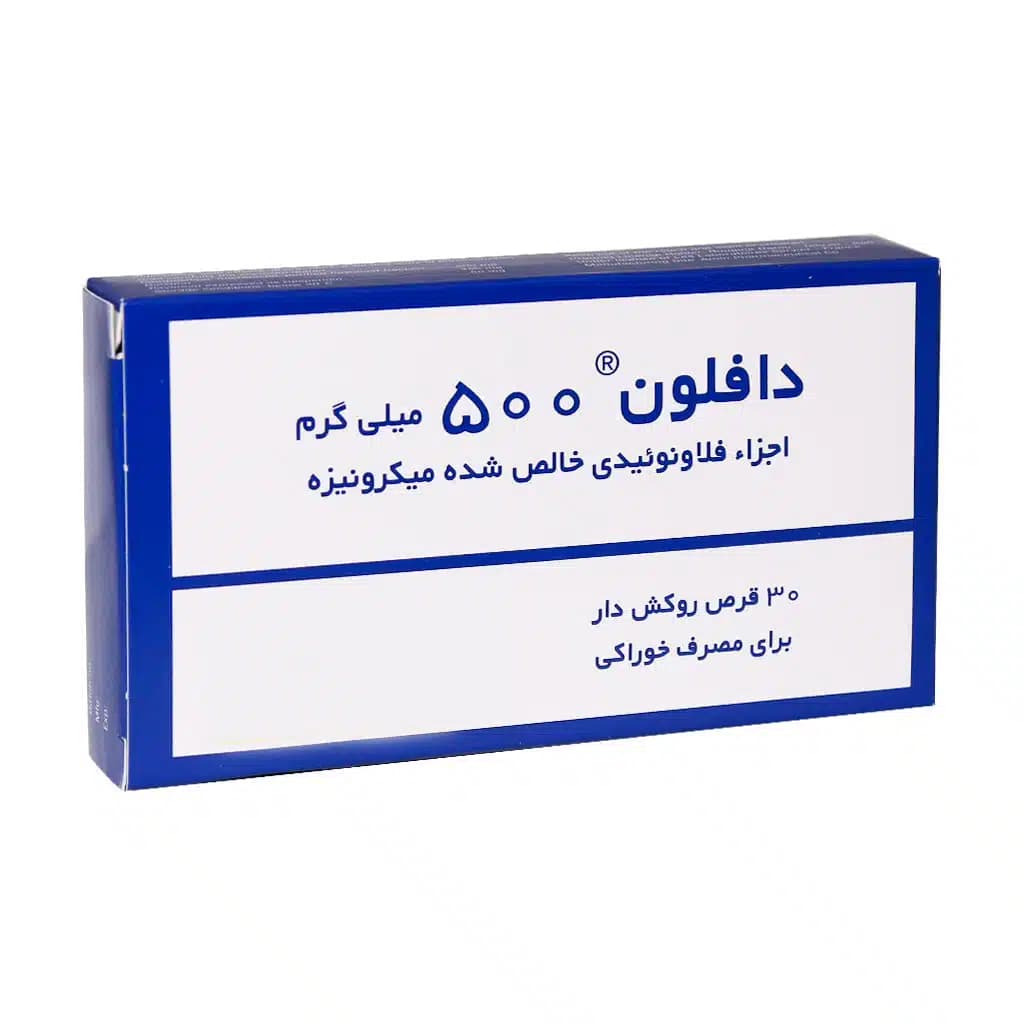 دافلون 500 میلی گرم سرویه | 30 عددی