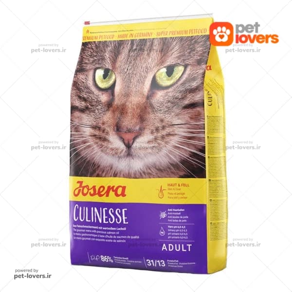 غذا خشک گربه جوسرا مدل کولینس Josera Culinesse وزن 2 کیلوگرم