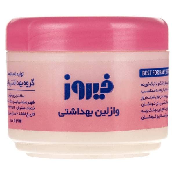 وازلین کودک فیروز حجم 100 میلی لیتر — تصویر ۵