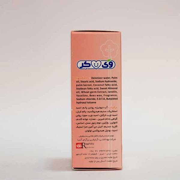 صابون بچه وی کر -100 گرم مجموعه 2 عددی