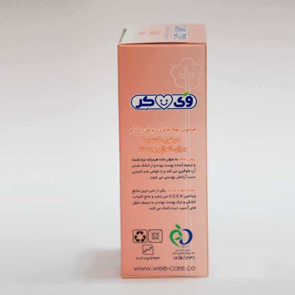 صابون بچه وی کر -100 گرم مجموعه 2 عددی — تصویر ۲
