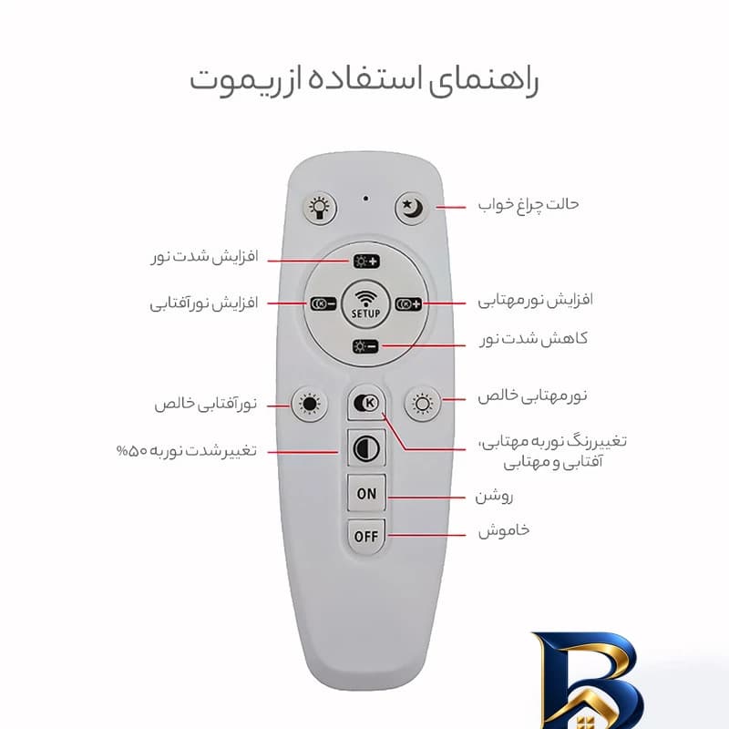 لوستر سقفی ام کی ای لایتینگ مدل مدرن کد Ringo40-S — تصویر ۸