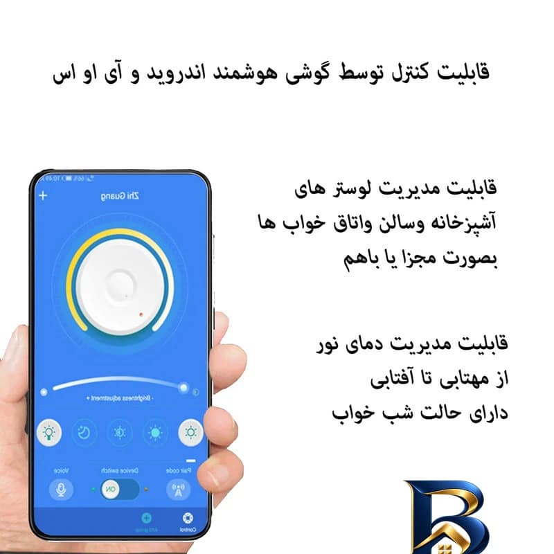 لوستر سقفی ام کی ای لایتینگ مدل مدرن کد Ringo40-S — تصویر ۷