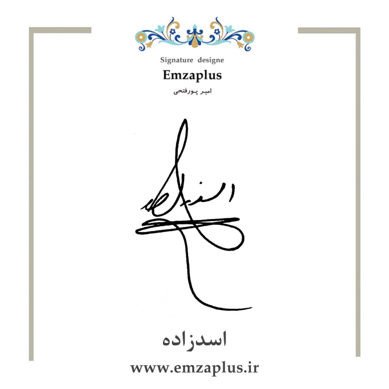 امضای اسدزاده طرح ۲۲