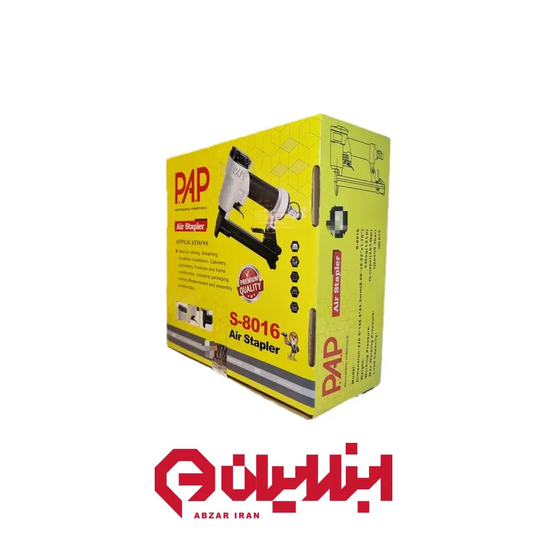 منگنه کوب بادی پی ای پی مدل S-8016 — تصویر ۶