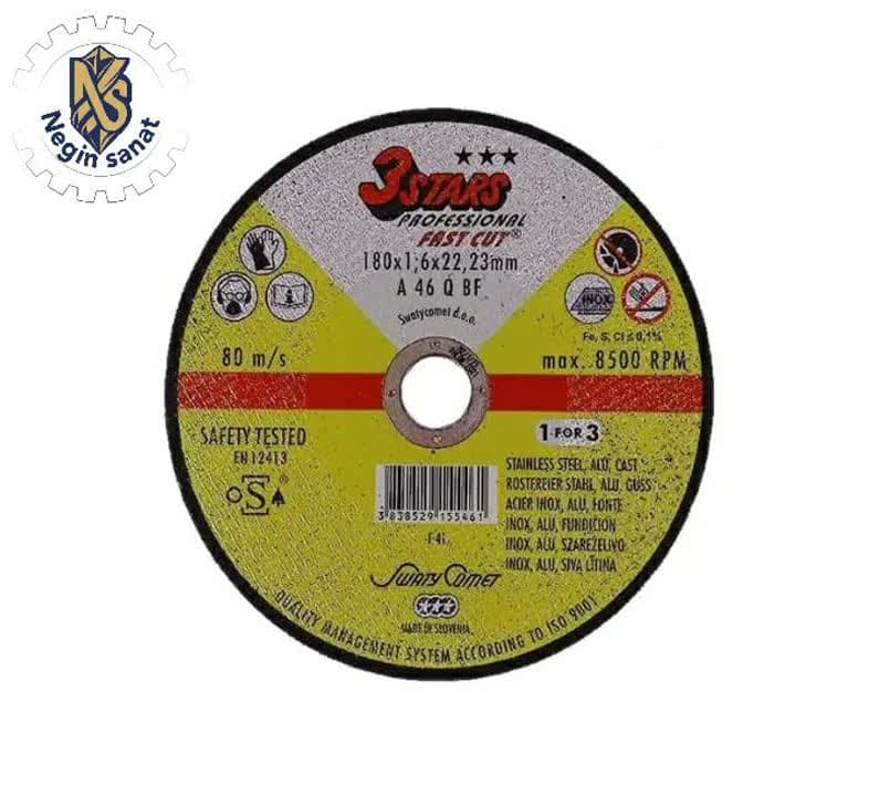 صفحه استیل بر سه ستاره سوآتی کومت 180×1.6 میلی متر-مجموعه ( 5 عددی )