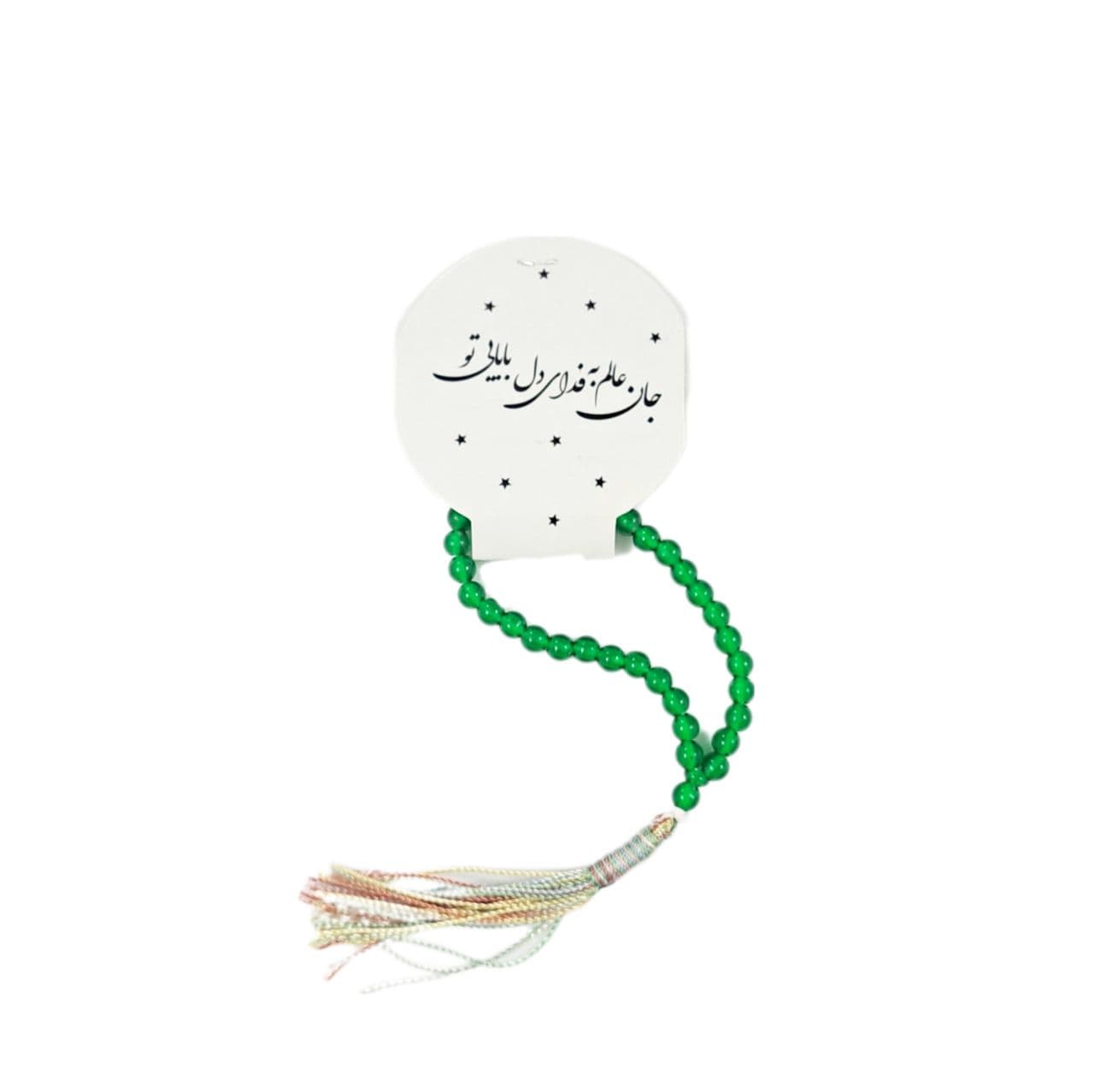 گیفت کارت هدیه و تسبیح بسته 10عددی — تصویر ۲