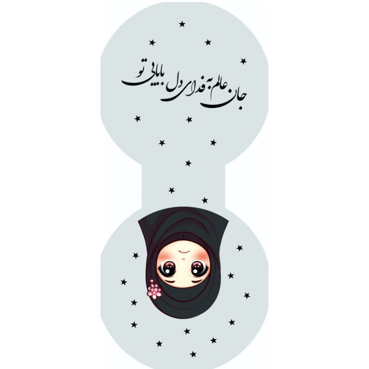گیفت کارت هدیه حضرت رقیه بسته 25عددی