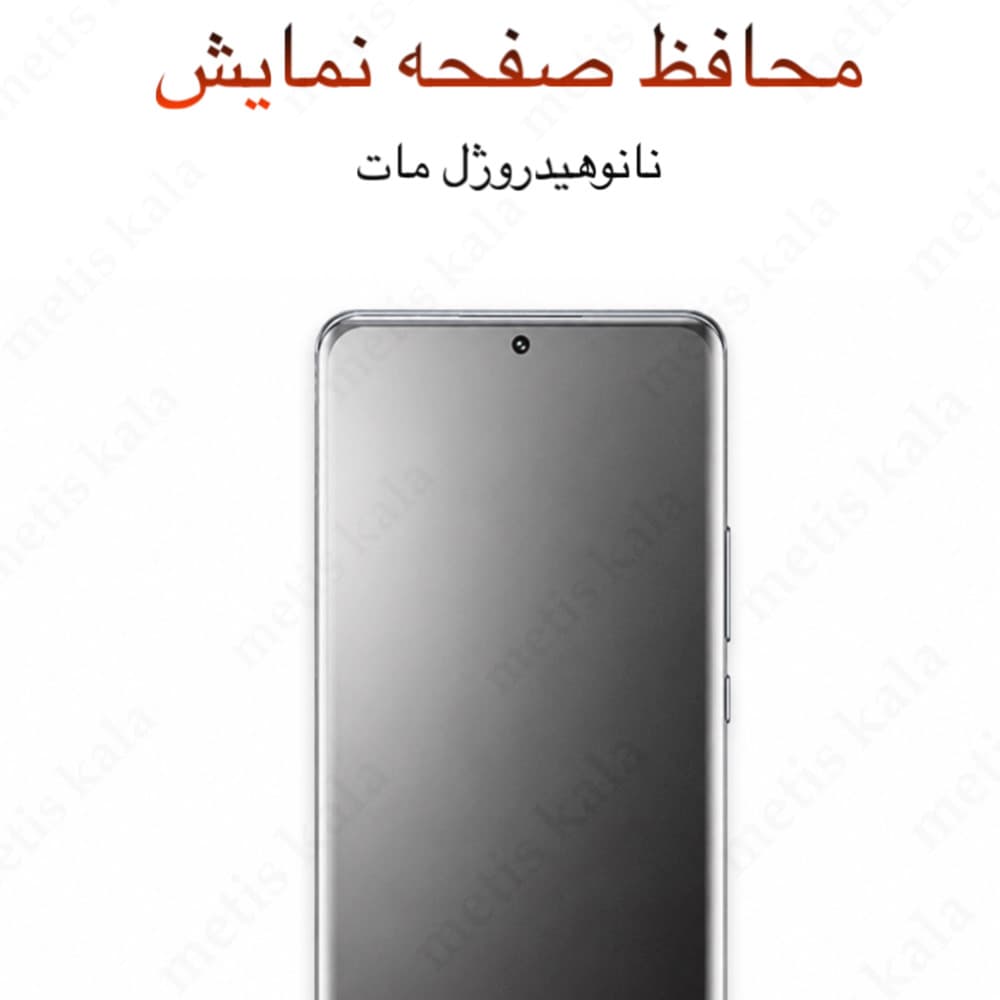 گلس Huawei Enjoy 60 مدل نانو هیدروژل مات