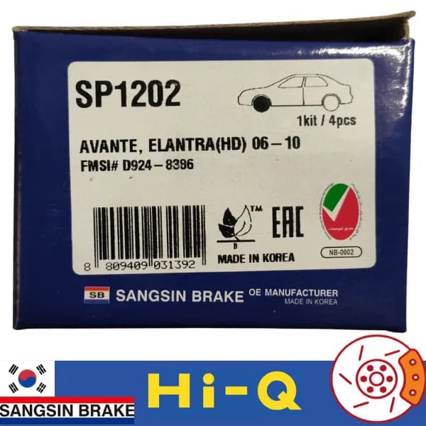لنت ترمز جلو آوانته های کیو Hi-Q — تصویر ۳