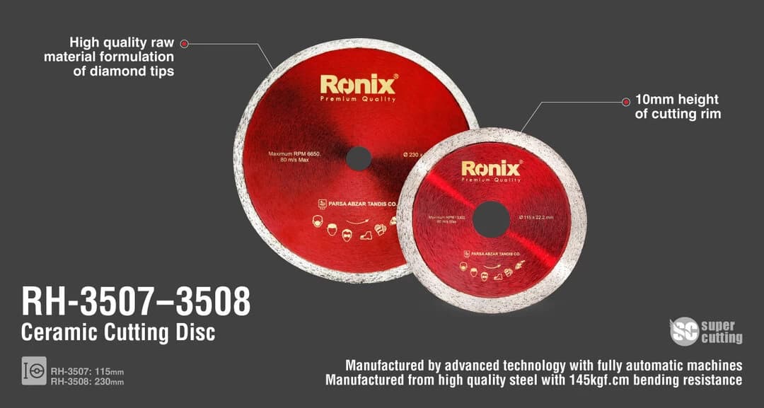 صفحه سرامیک‌بر ۱۱۵ میلی‌متری سوپر رونیکس مدل RH-3507 — تصویر ۲