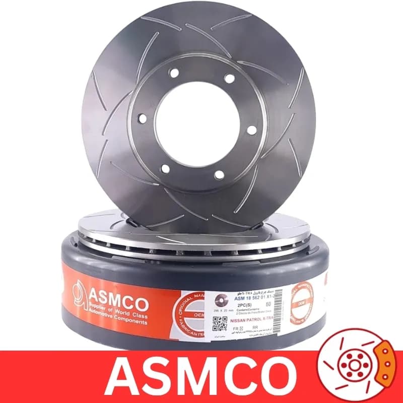دیسک چرخ جلو نیسان پاترول سوراخ دار برند آسمکو ASMCO