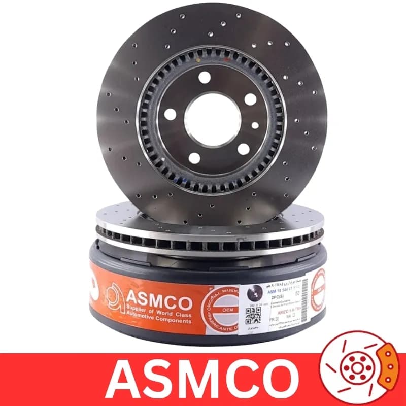 دیسک چرخ جلو چری آریزو 5 سوراخ دار برند آسمکو ASMCO