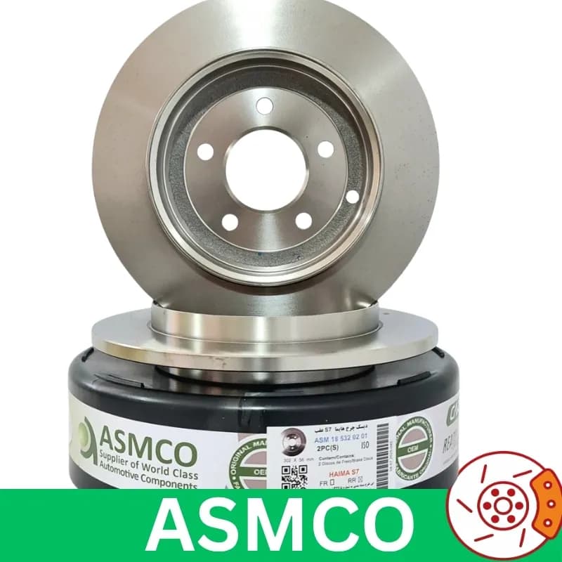دیسک چرخ عقب هایما S7 برند آسمکو ASMCO (2 عددی)