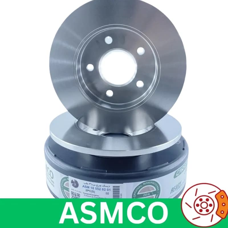 دیسک چرخ عقب مزدا 3 برند آسمکو ASMCO (2 عددی)