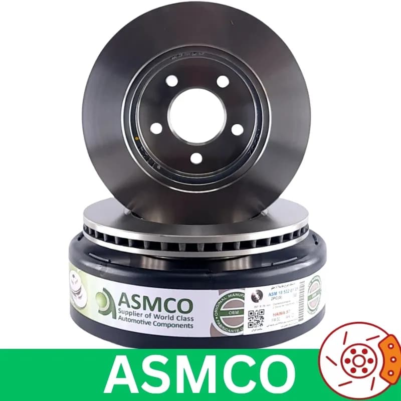 دیسک چرخ جلو هایما S7 برند آسمکو ASMCO