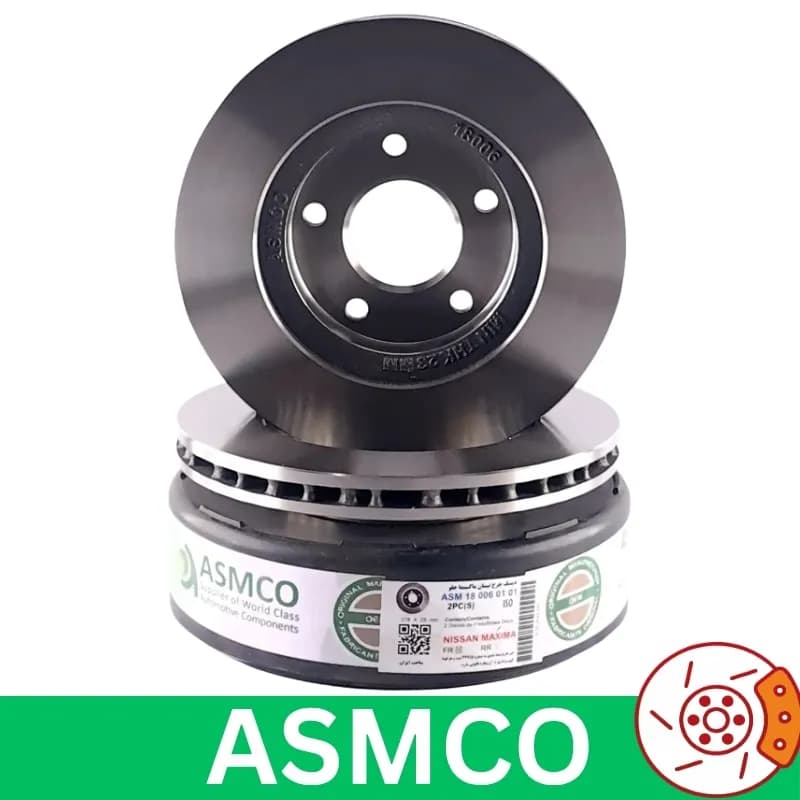 دیسک چرخ جلو نیسان ماکسیما برند آسمکو ASMCO (2 عددی)