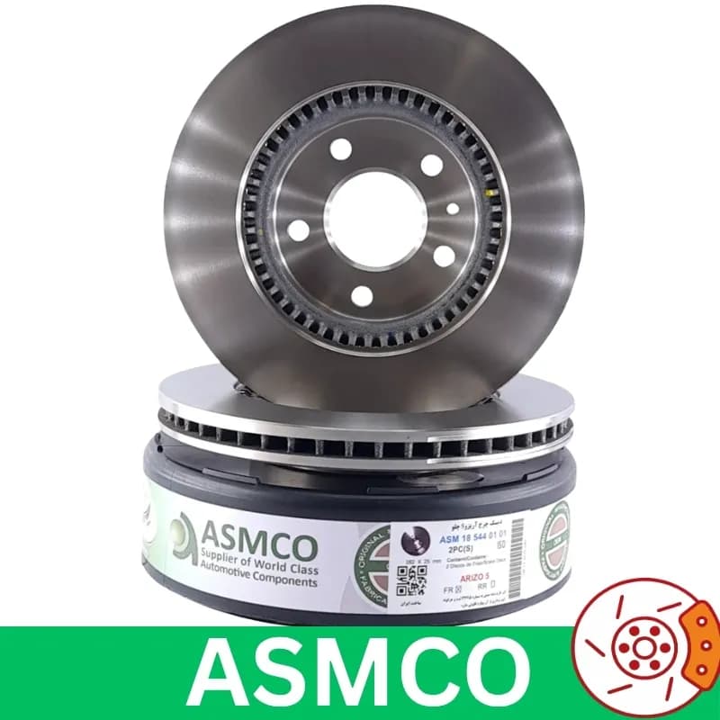 دیسک چرخ جلو چری آریزو 5 برند آسمکو ASMCO