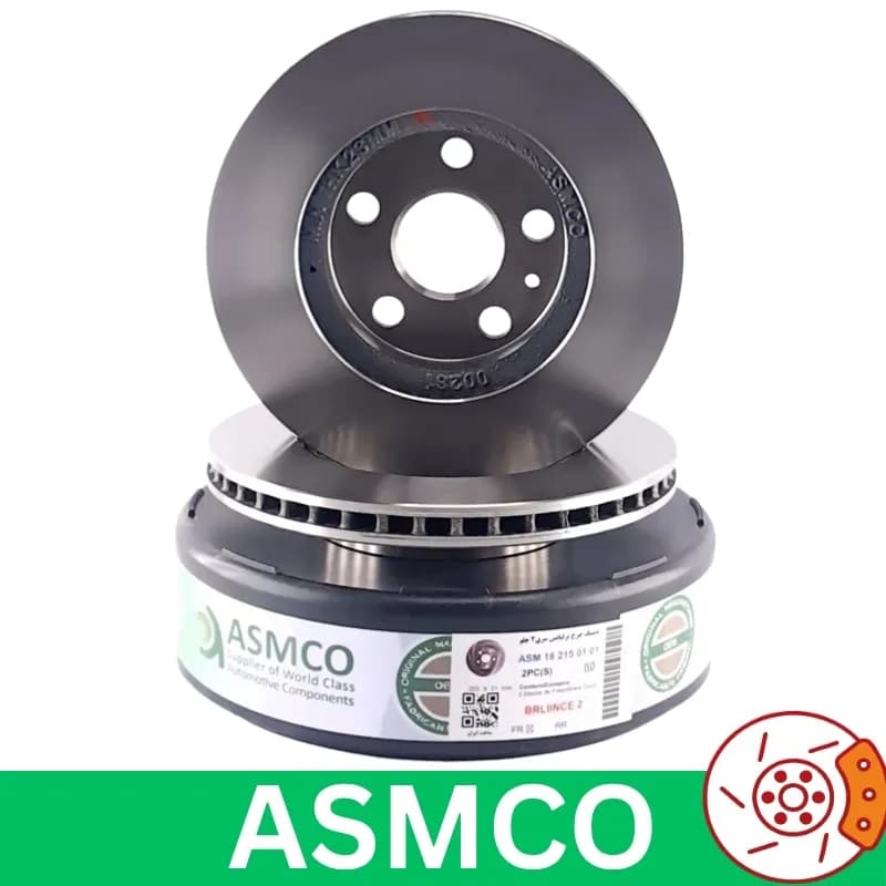 دیسک چرخ جلو برلیانس H220 برند آسمکو ASMCO