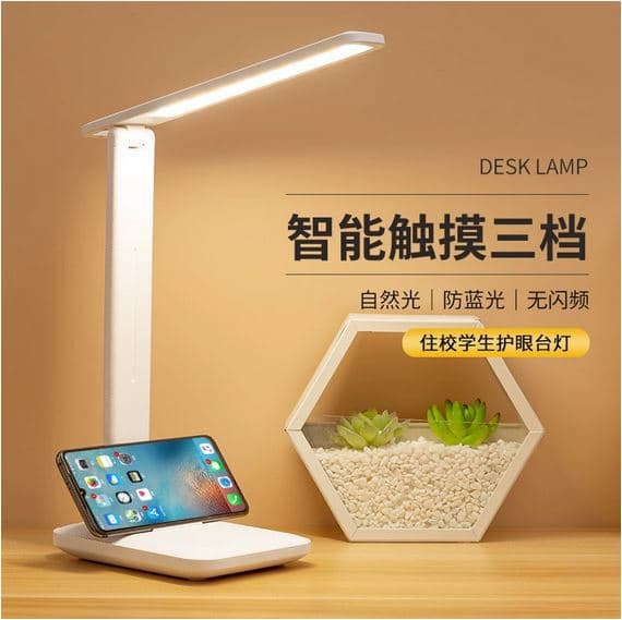 چراغ مطالعه LED شارژی لمسی با نور قابل تنظیم