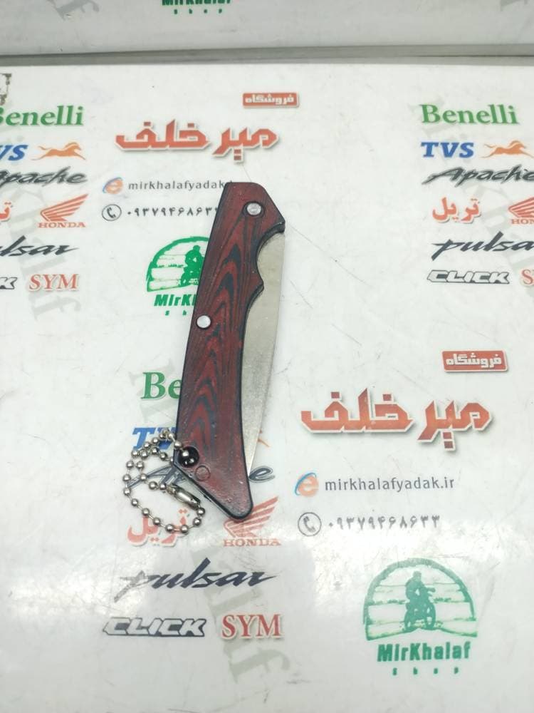 سرکلیدی (جاکلیدی) چاقویی پهن بزرگ — تصویر ۲