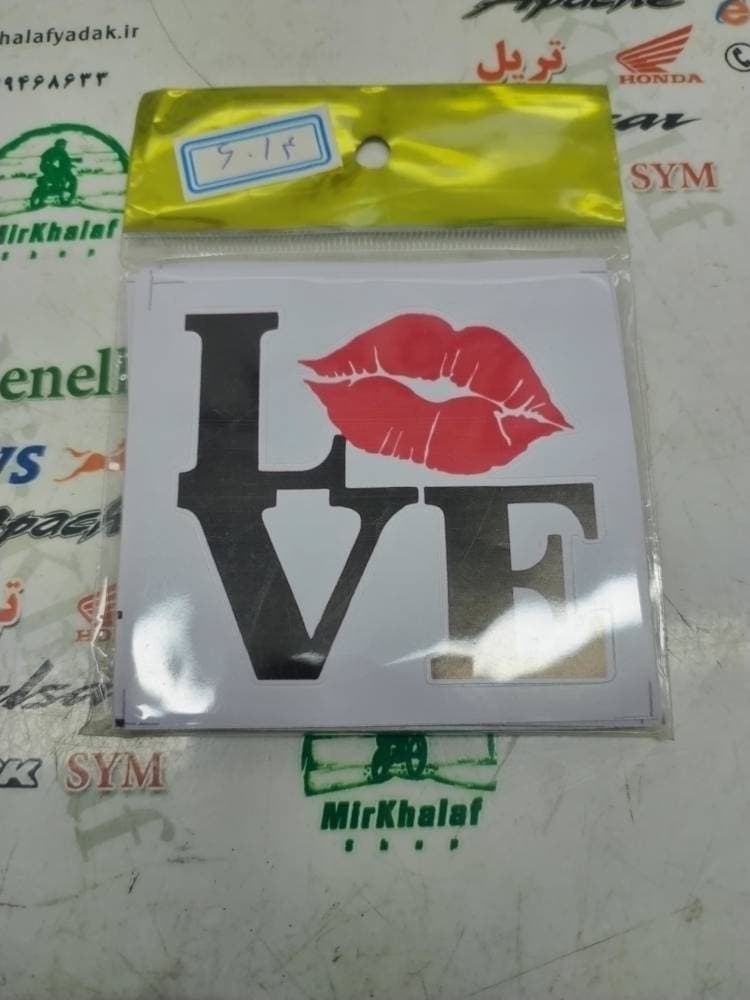 ارم (برچسب) لاو love