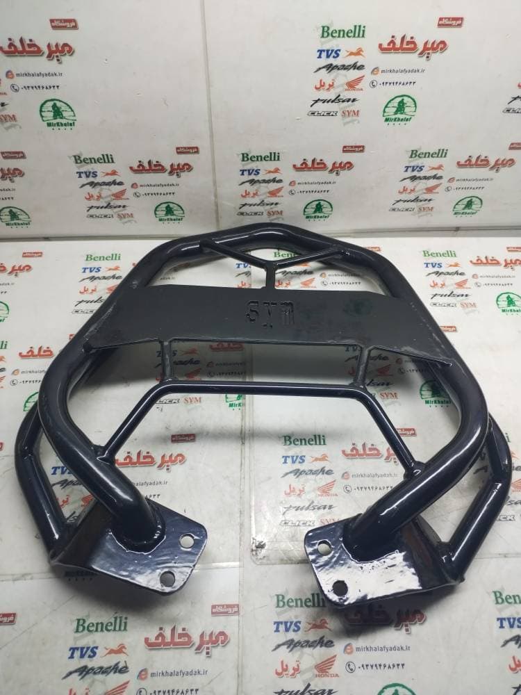 ترک دستگیره عقب زین موتور sym لوکی لاکی 250 t2 و t3 (درجه 1)