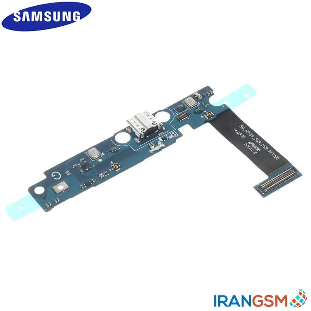 فلت شارژ موبایل سامسونگ Samsung Galaxy Note Edge SM-N915 — تصویر ۲