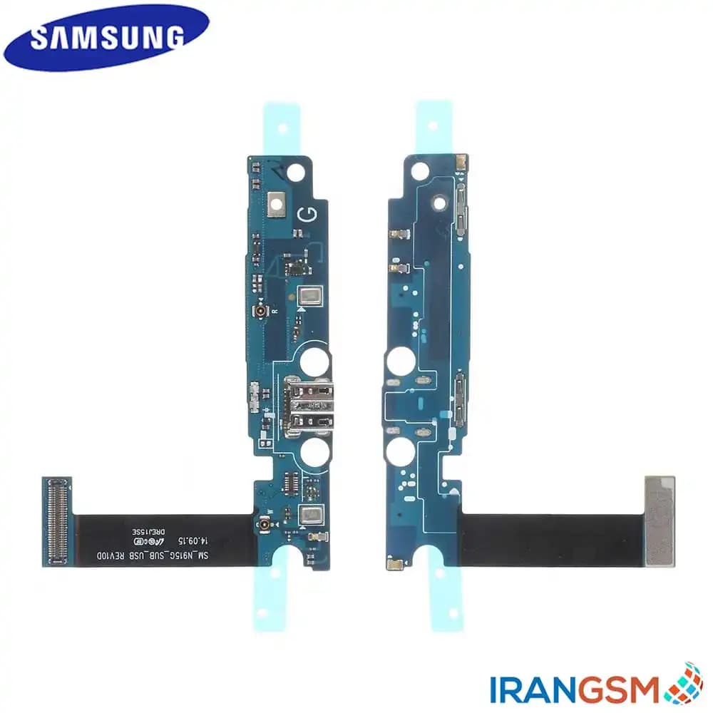 فلت شارژ موبایل سامسونگ Samsung Galaxy Note Edge SM-N915