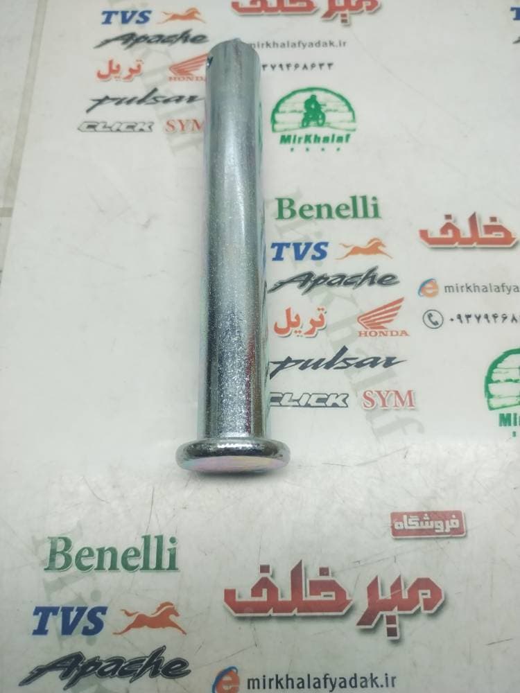 پیم میله جک وسط موتور طرح باکسر (بوکسر) 150 و ls 135 ال اس