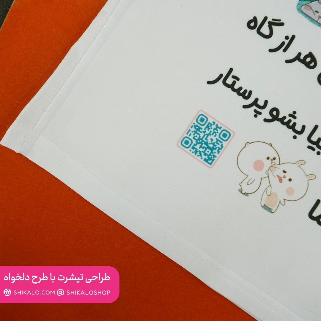تیشرت موزیکال مبینا — تصویر ۳
