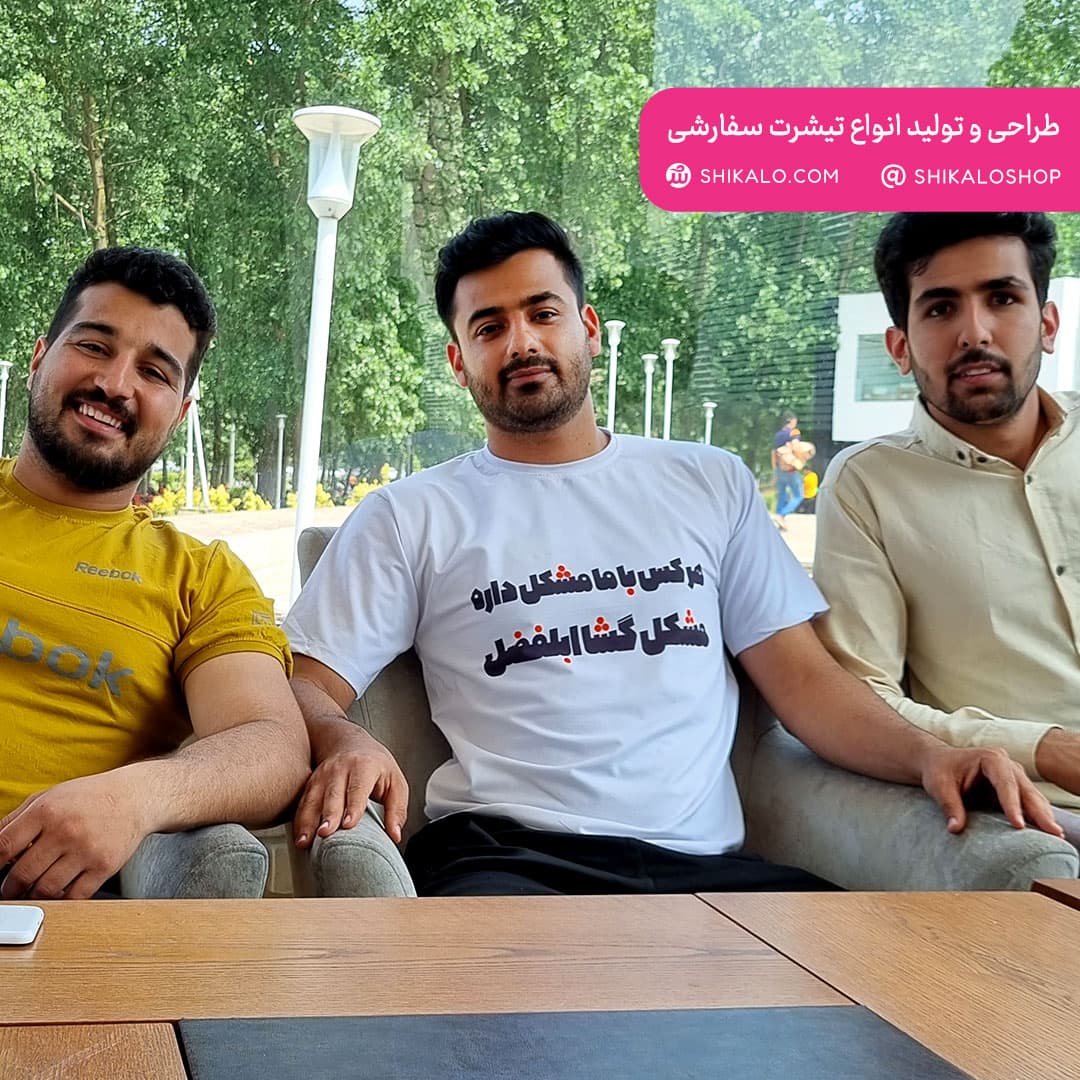 تیشرت طرح مشکل گشا ابلفضل — تصویر ۲