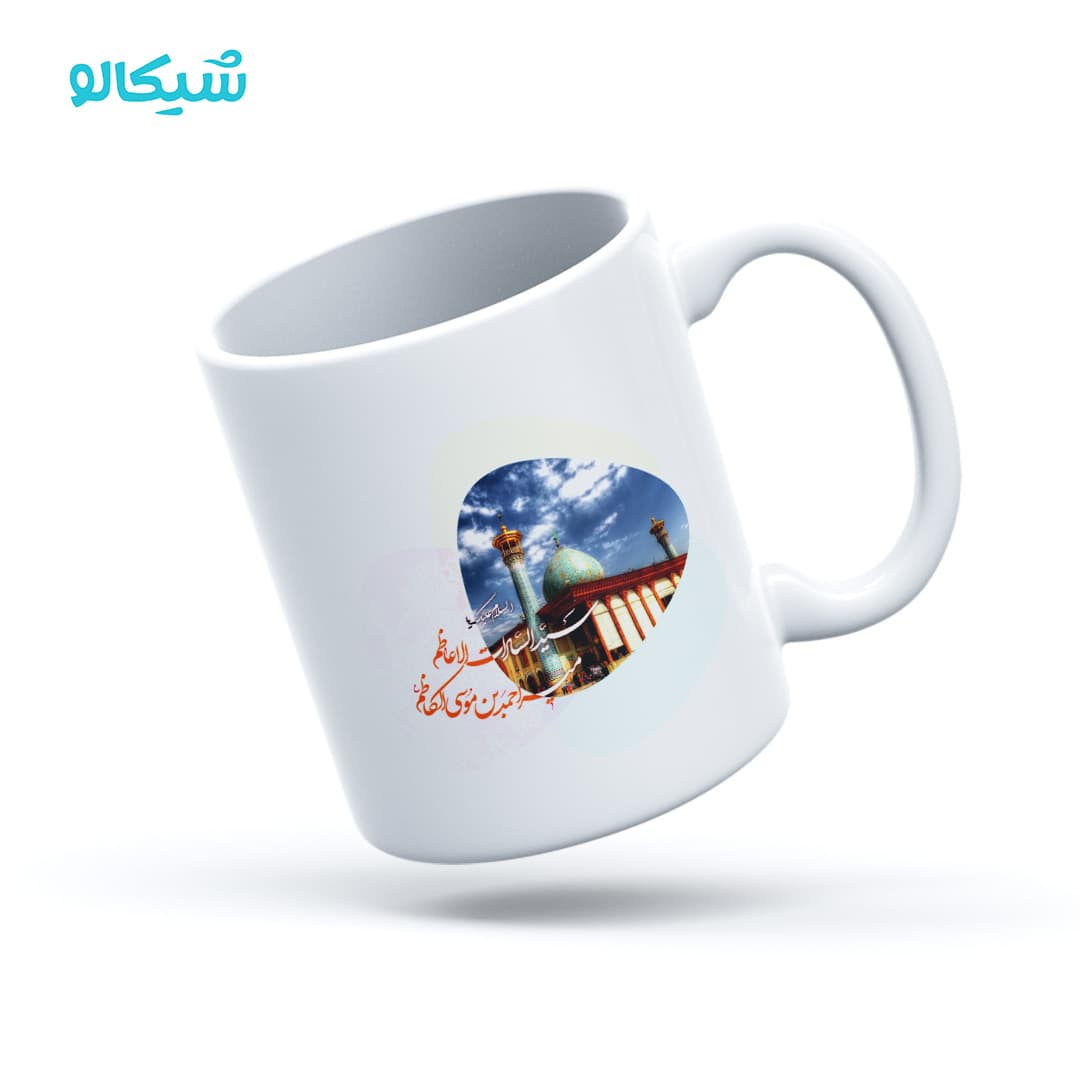 ماگ شاهچراغ