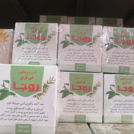 کرم و صابون تی تری رو جا