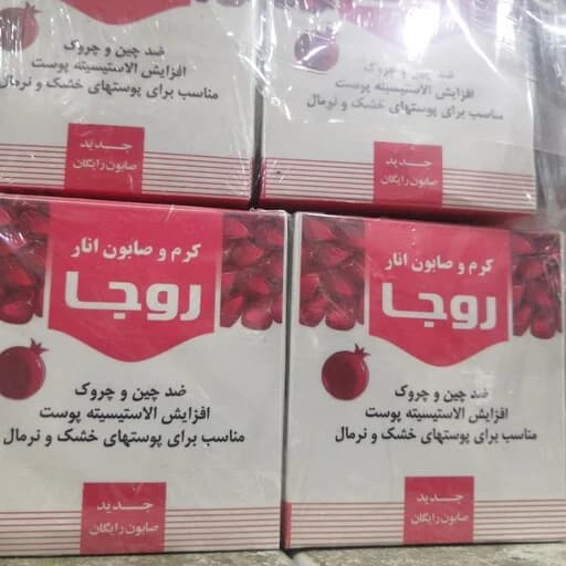 کرم و صابون انار رو جا