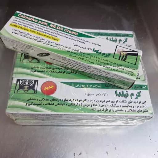 کرم نیلدا آلا طوس
