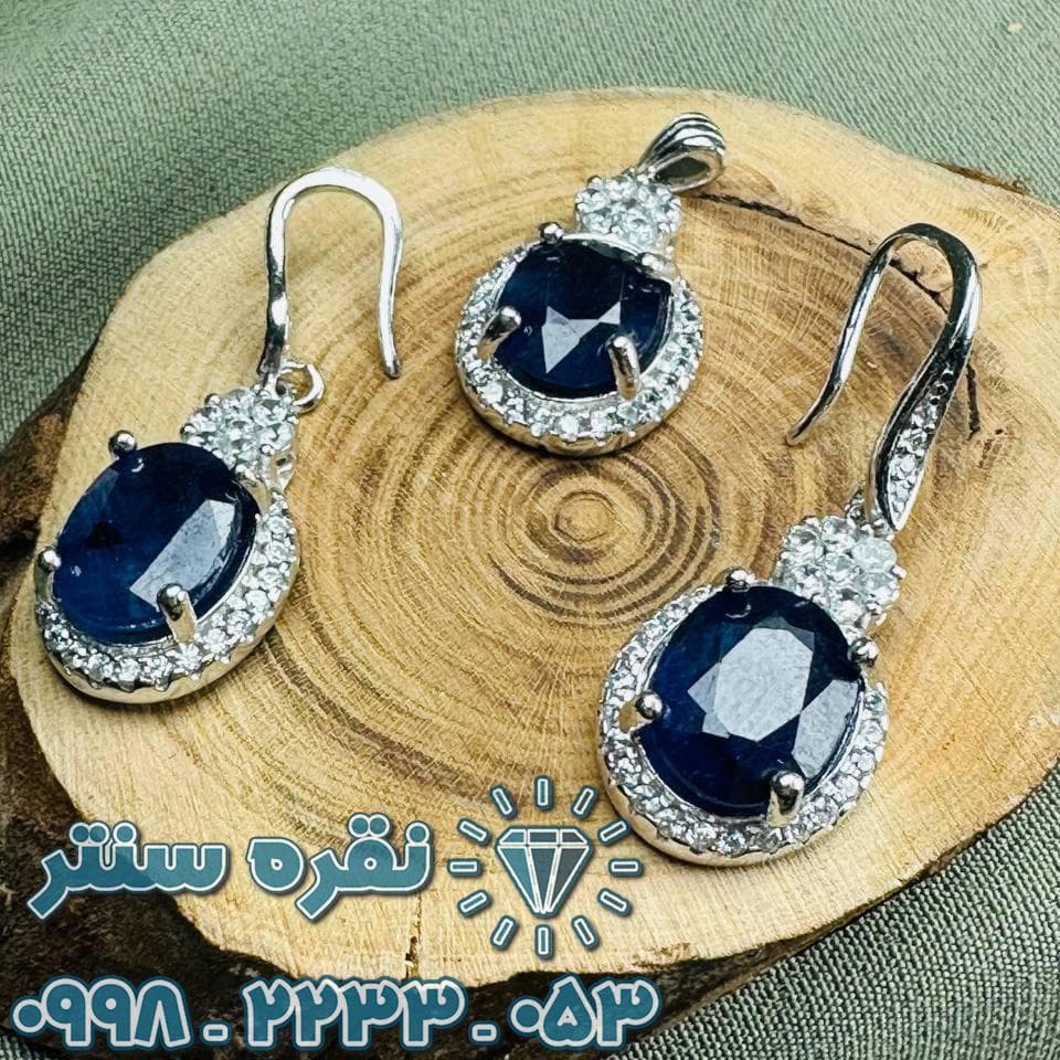 سرویس یاقوت کبود آفریقایی رودیوم فاخر — تصویر ۲