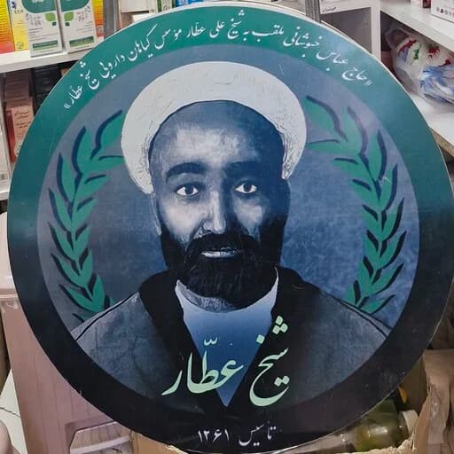 قاعده آور — تصویر ۲