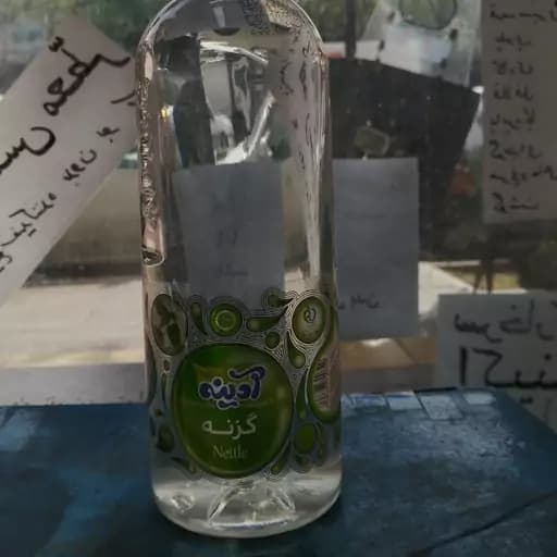 عرق گزنه یک لیتری محصول کاشان
